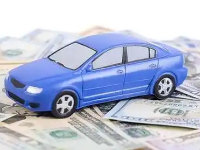 北塘汽车抵押贷款的优势?
