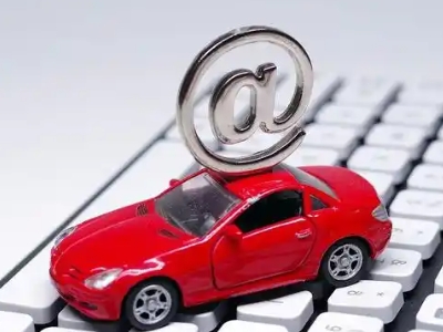 北塘汽车抵押贷款和汽车消费贷款有什么区别